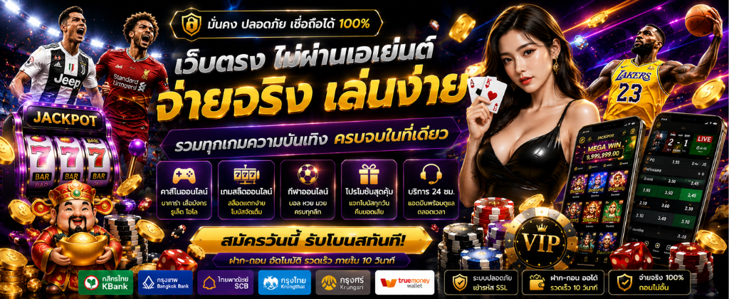 เข้าสู่ระบบ simba9 เว็บตรงสล็อตออนไลน์